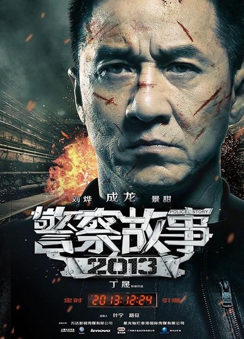 台湾人换大陆驾驶证